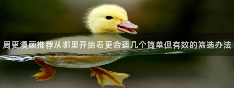 歪歪羞羞漫画七七漫画导航