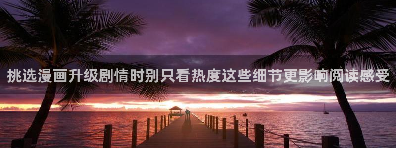 七七漫画热门分类