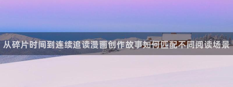 羞羞漫画七七漫画入口