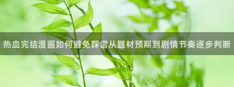 歪歪羞羞漫画七七漫画网站导航