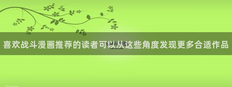 七七漫画入口