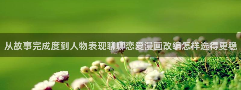 羞羞漫画漫画大全