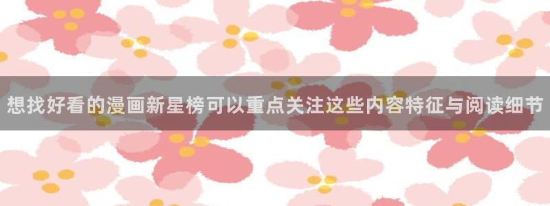 七七漫画阅读网页
