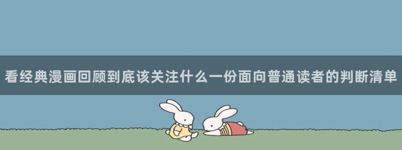 七七漫画最新网页入口