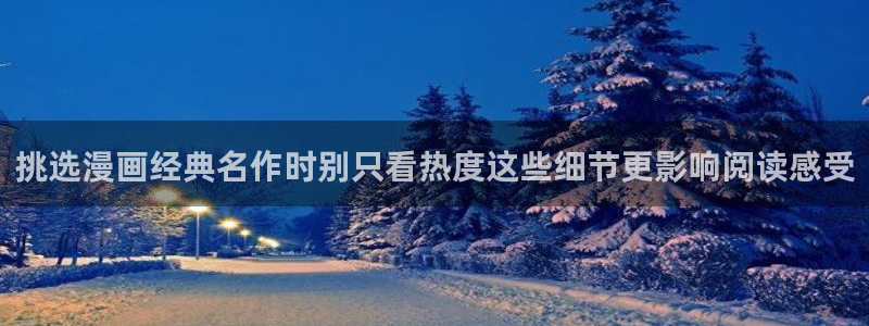 歪歪漫画网站入口